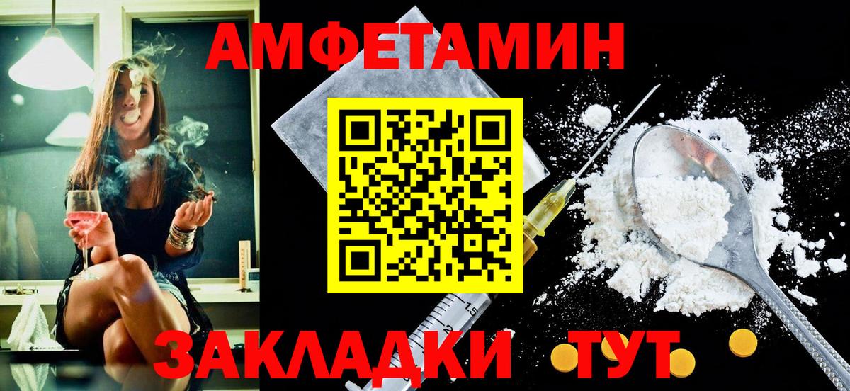 АМФ Premium Ялуторовск
