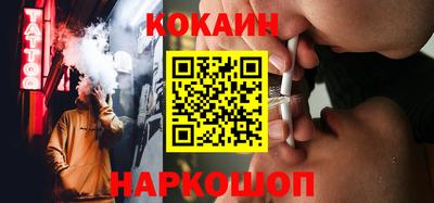 кокаин перу Мариинск