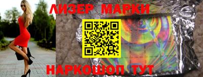 кокаин перу Мариинск