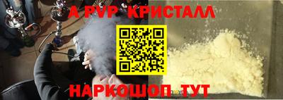 меф VHQ Малоярославец