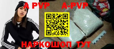 кокаин перу Мариинск