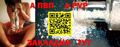 меф VHQ Малоярославец
