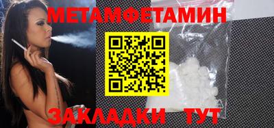 МДМА Можайск