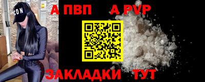 меф VHQ Малоярославец