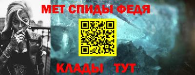 mdpv Моздок