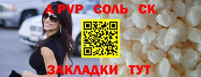 МДМА Можайск
