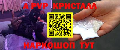 кокаин перу Мариинск