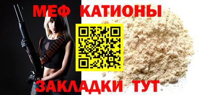 меф VHQ Малоярославец