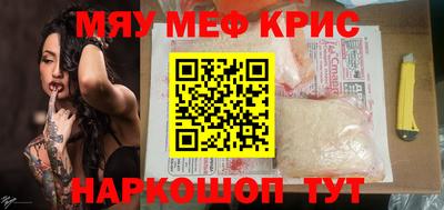 МДМА Можайск