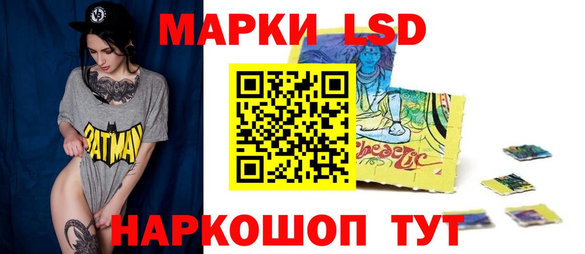 LSD-25 экстази ecstasy  LSD-25 экстази ecstasy  Вход с VPN  Ялуторовск 