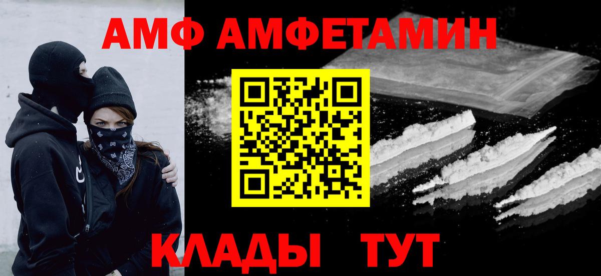 Метамфетамин витя  Вход с VPN  Метамфетамин витя  Ялуторовск 