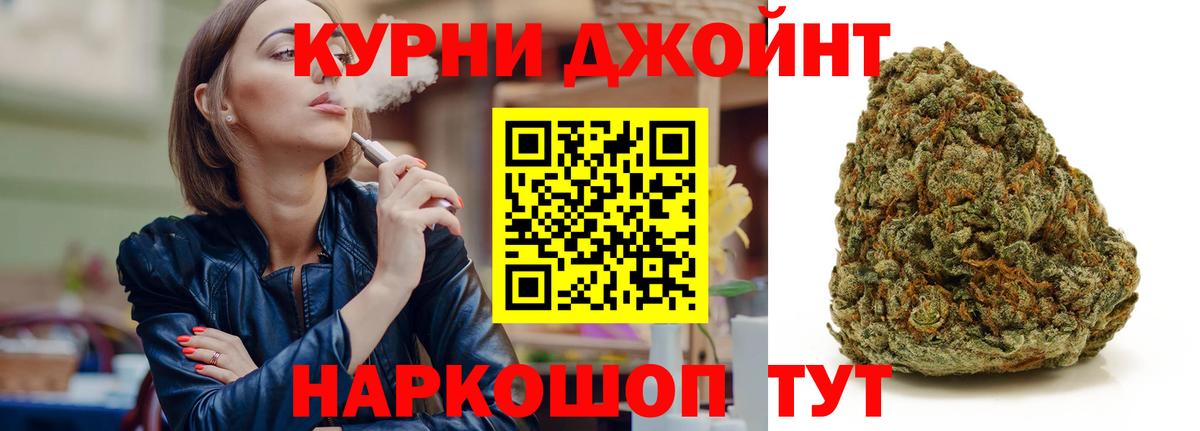 Шишки марихуана SATIVA & INDICA Ялуторовск
